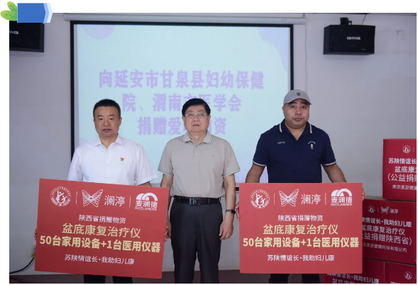 麦澜德8.png