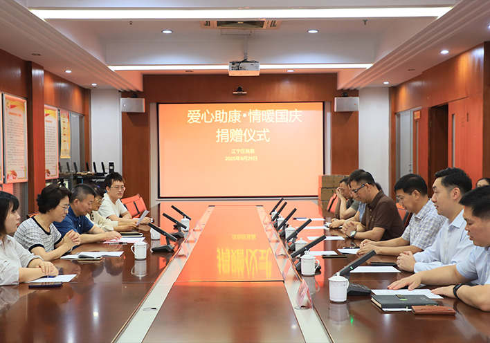 110万元科技康复设备落地！麦澜德“爱心助康”双节献礼， 共话公益助残新路径